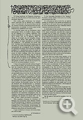 Πρόλογος τής Α.Θ.Π.